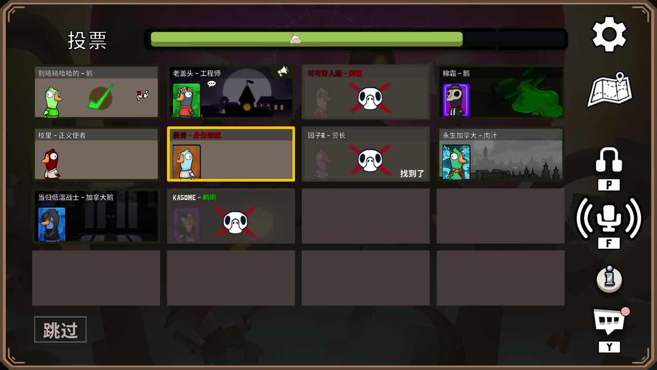 上分？掉分TVT 第4段