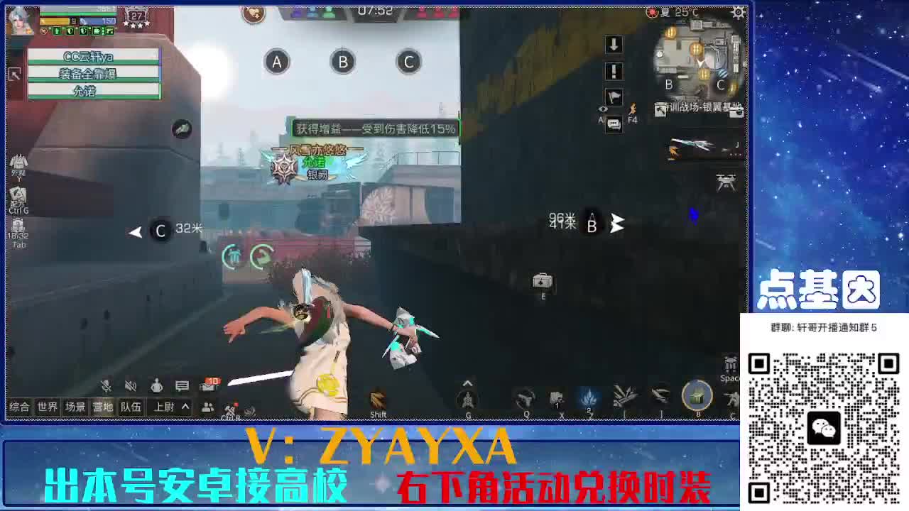 共创服出击！点基因滴滴 第2段
