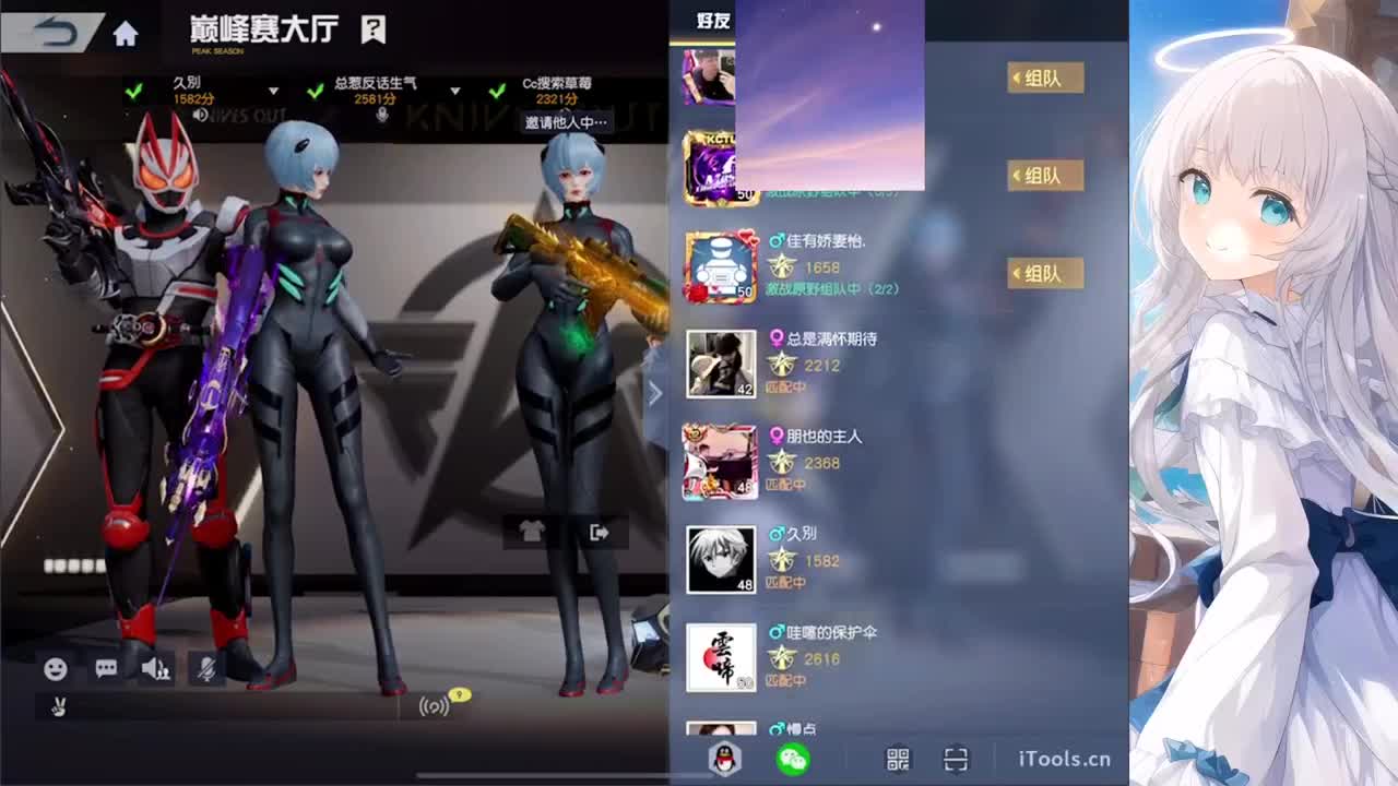 安静 第5段