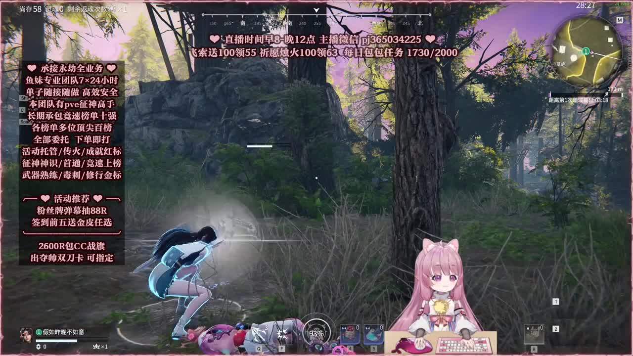 24小时接各种，什么单都能打 第2段