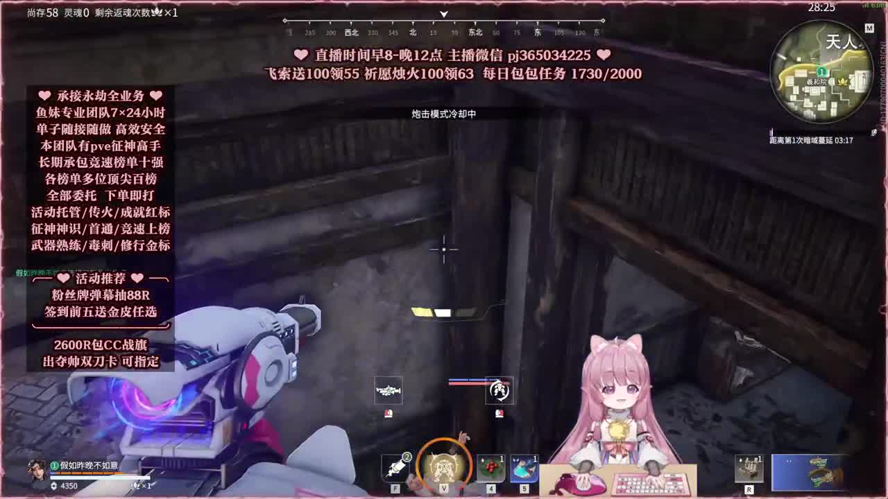 24小时接各种，什么单都能打 第3段
