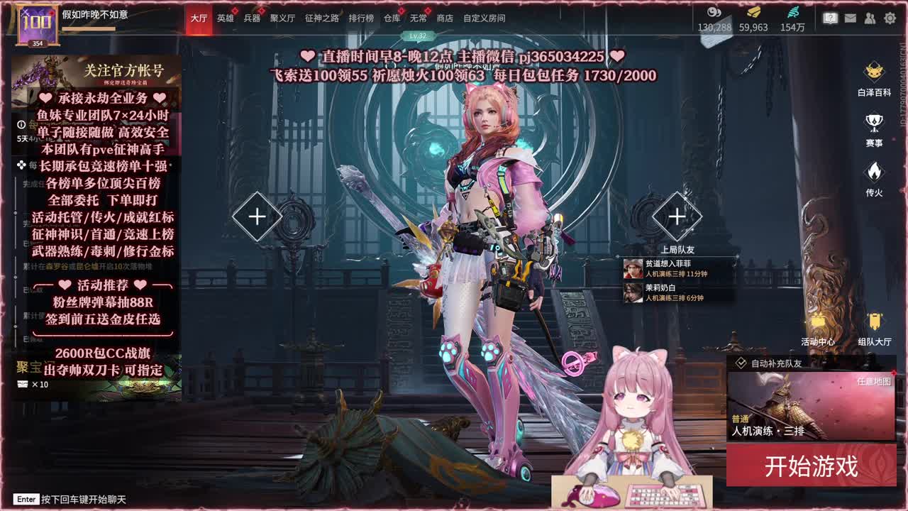 24小时接各种，什么单都能打 第6段