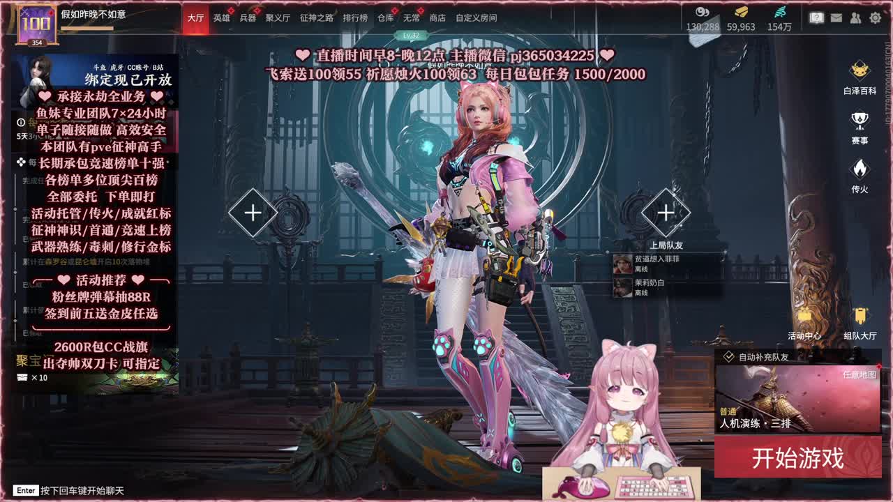 24小时接各种，什么单都能打 第7段