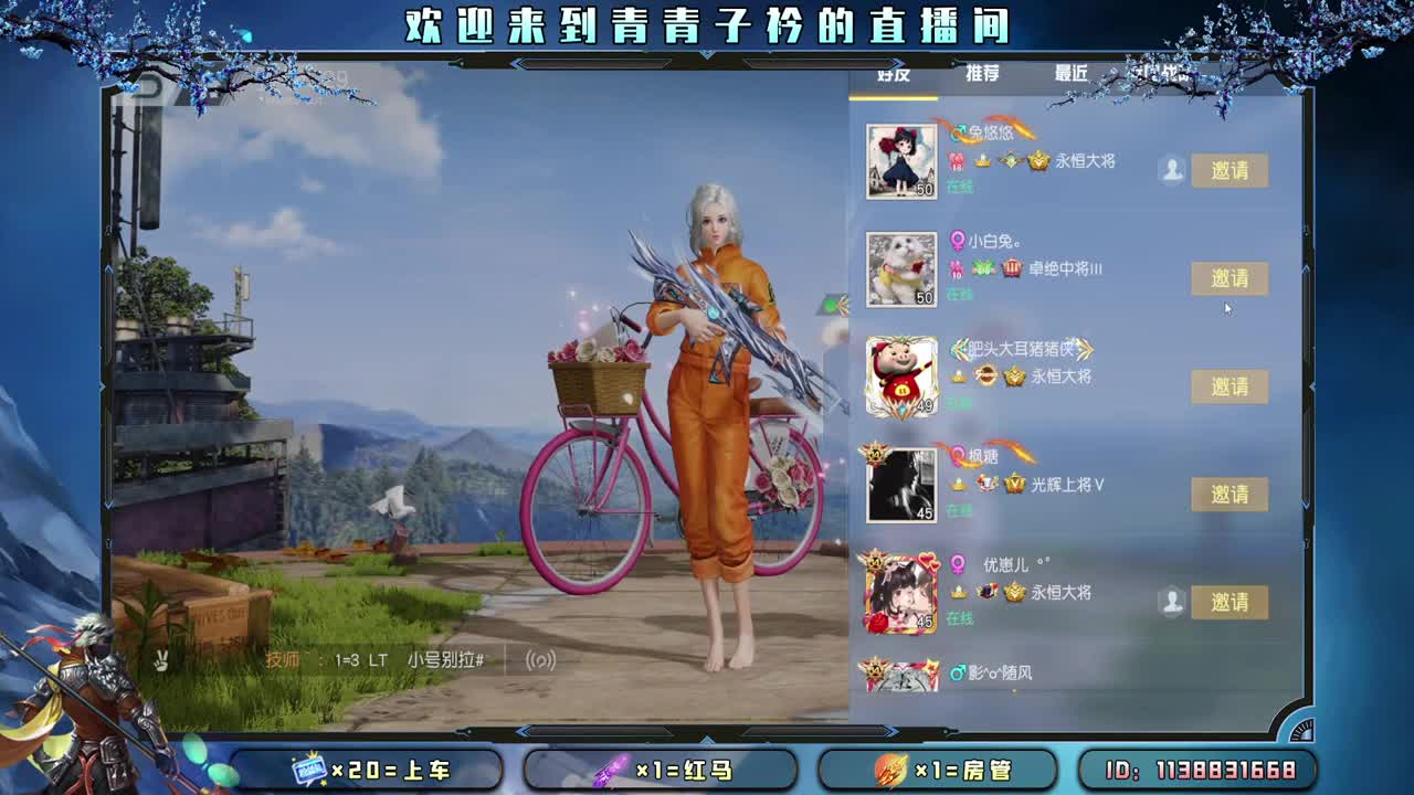 心宽  少虑  多笑。 第1段