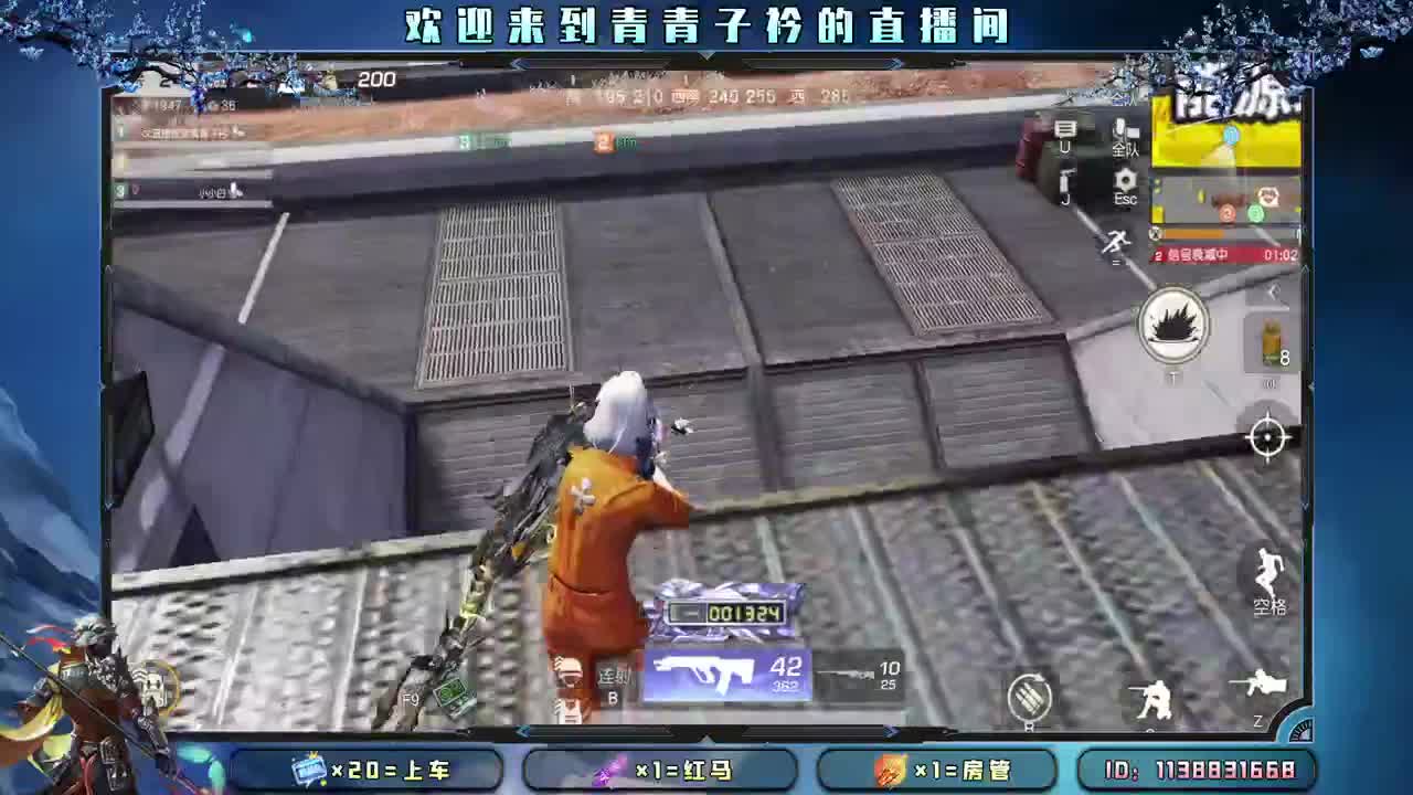 心宽  少虑  多笑。 第2段