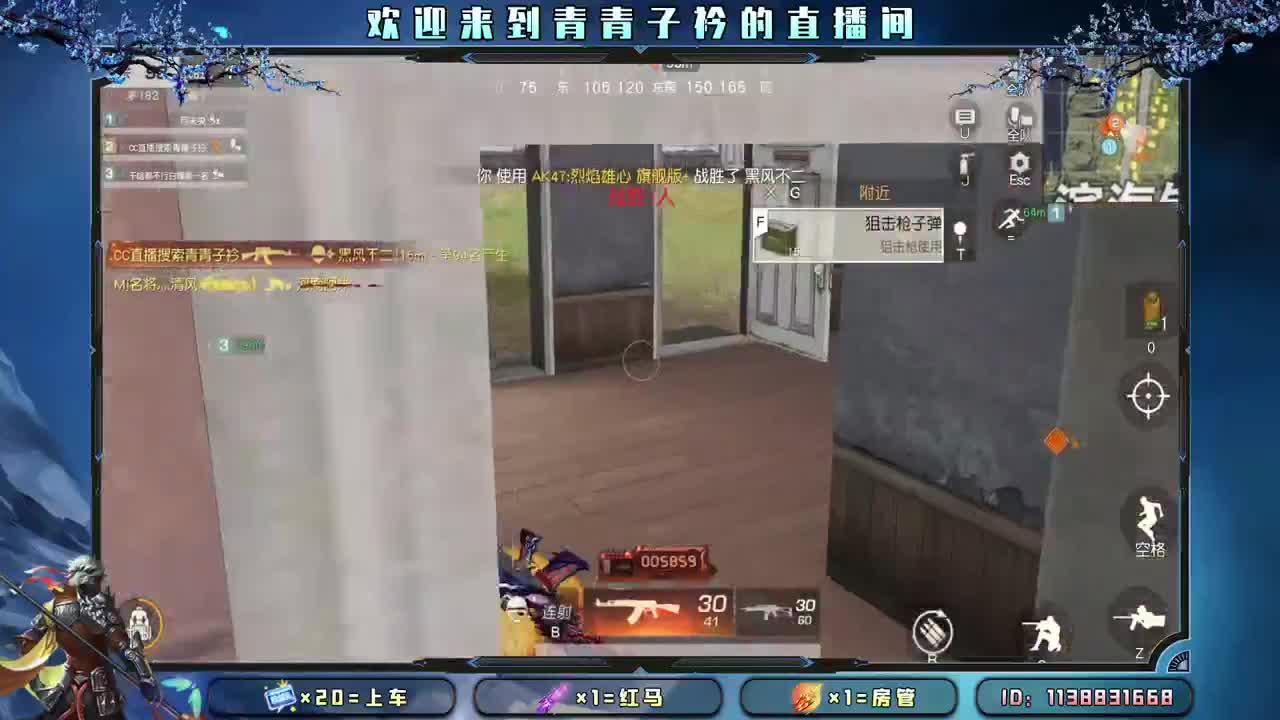 心宽  少虑  多笑。 第3段