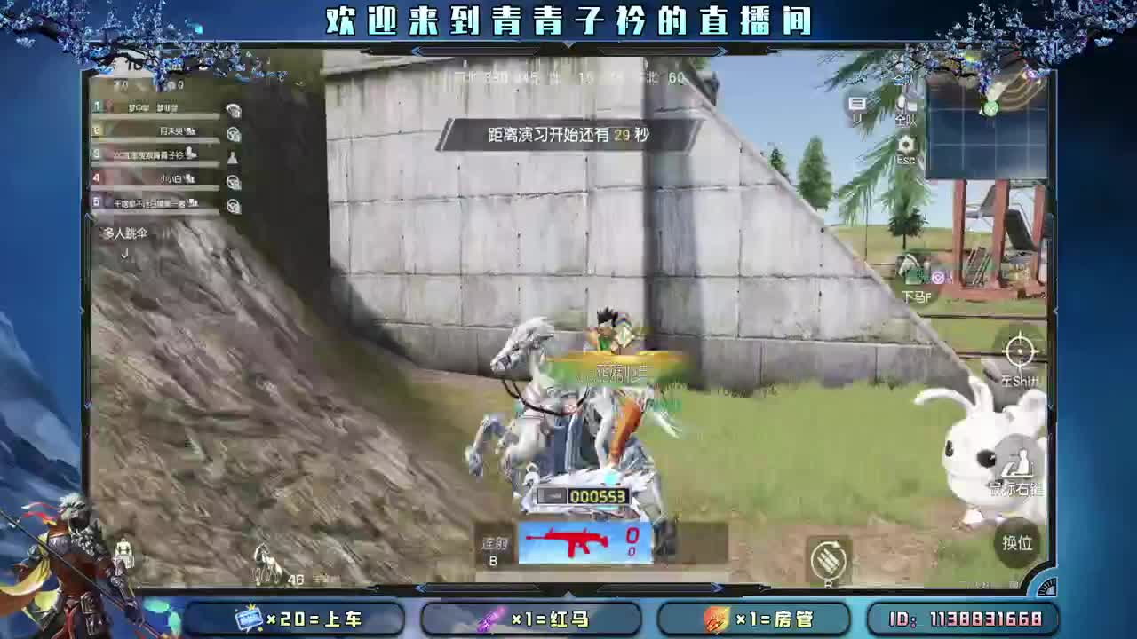 心宽  少虑  多笑。 第4段
