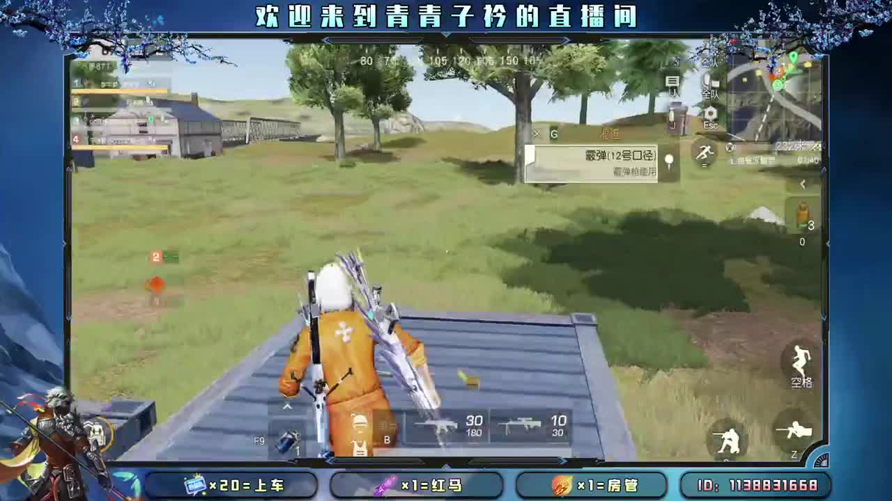 心宽  少虑  多笑。 第5段