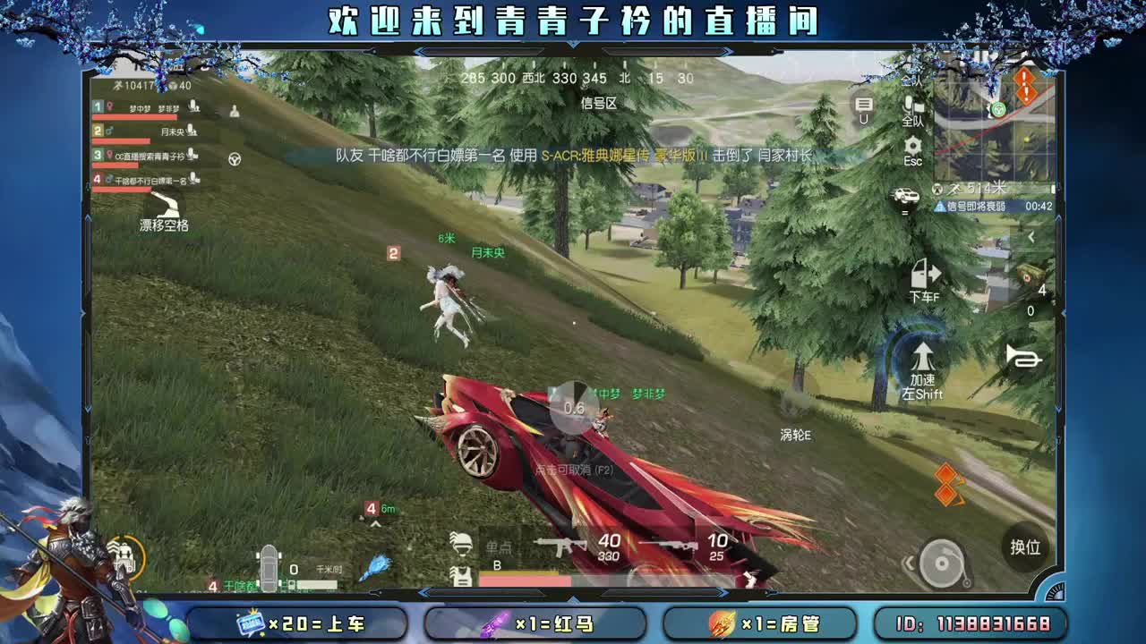 心宽  少虑  多笑。 第6段