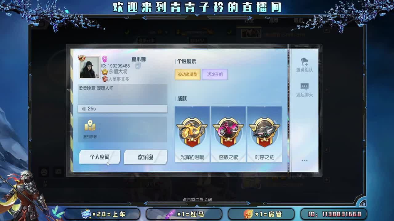 心宽  少虑  多笑。 第7段