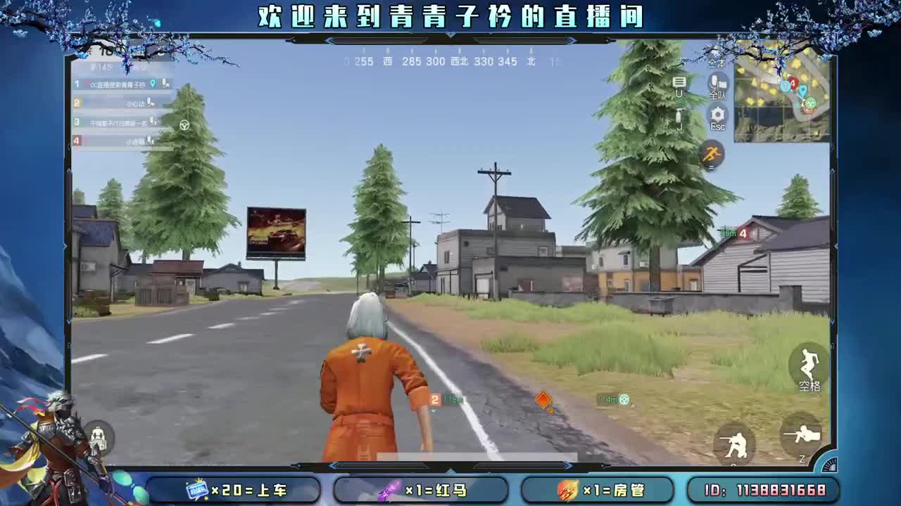 心宽  少虑  多笑。 第9段