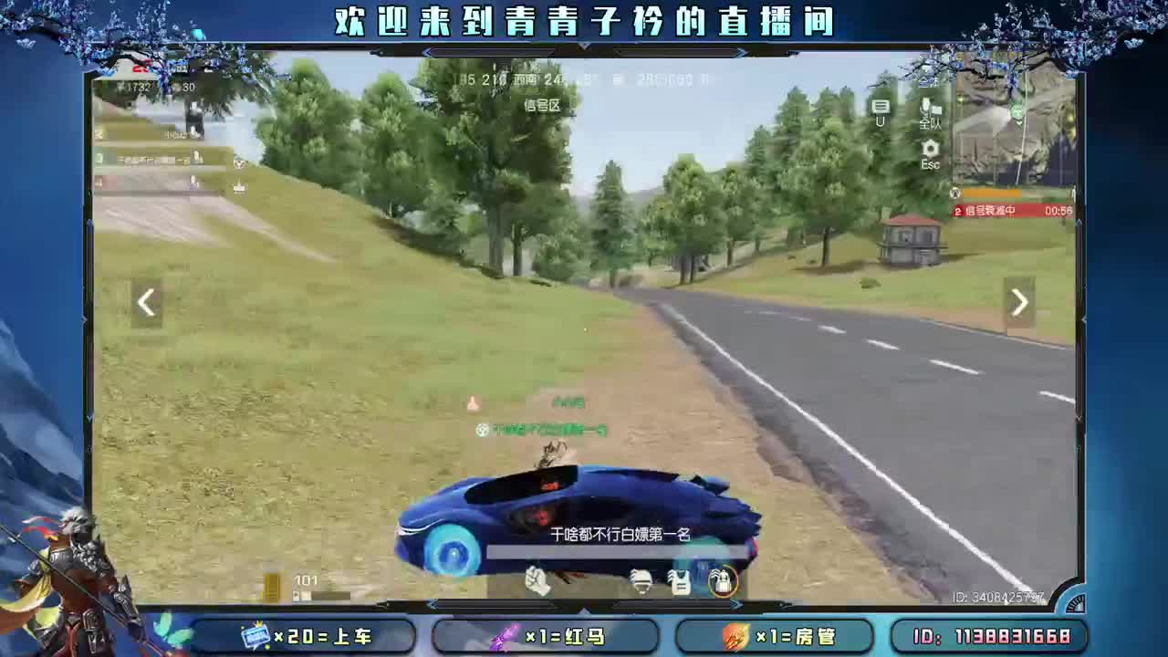 心宽  少虑  多笑。 第10段