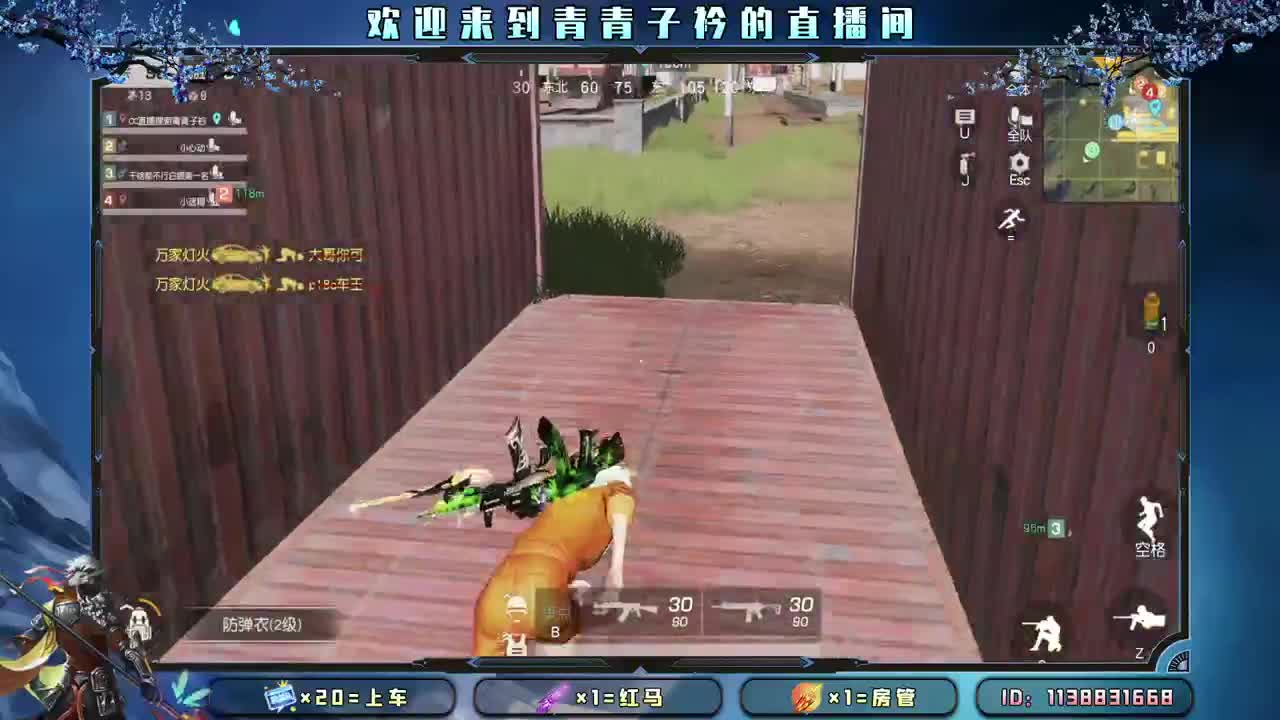 心宽  少虑  多笑。 第11段