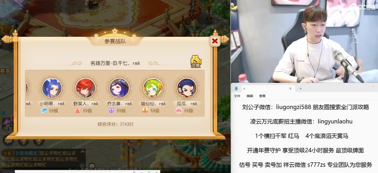 X9联赛 8进4 BO3 为OG加油 第1段