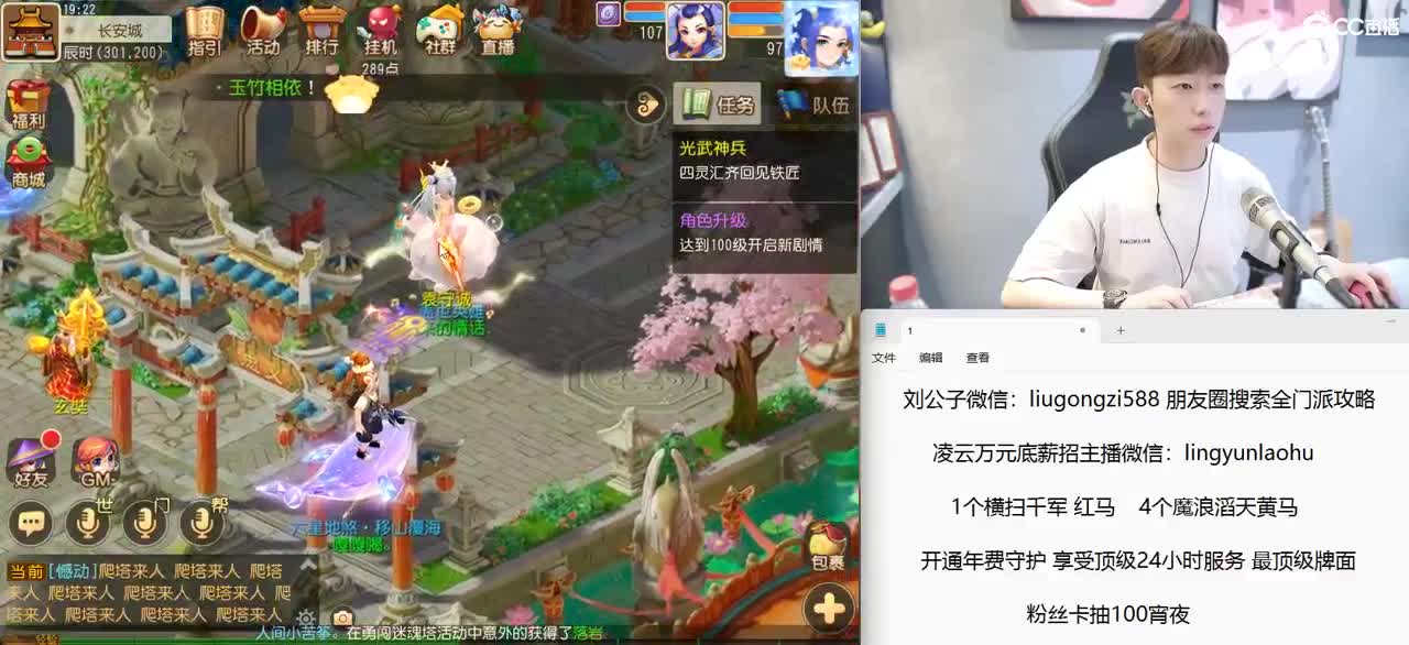 X9联赛 8进4 BO3 为OG加油 第2段