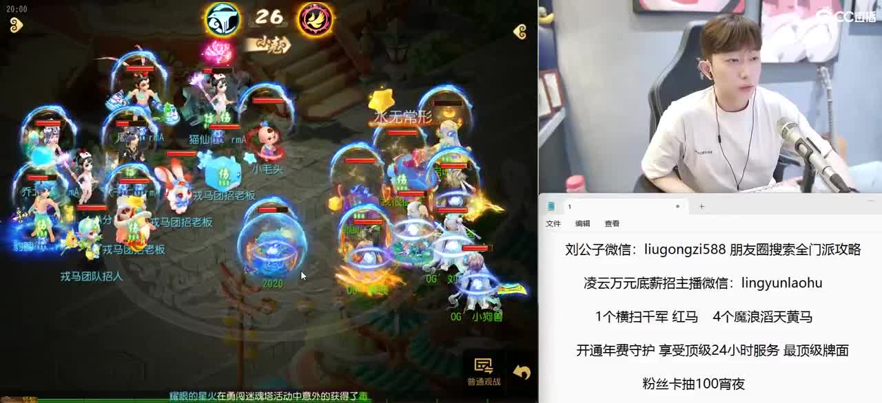 X9联赛 8进4 BO3 为OG加油 第3段