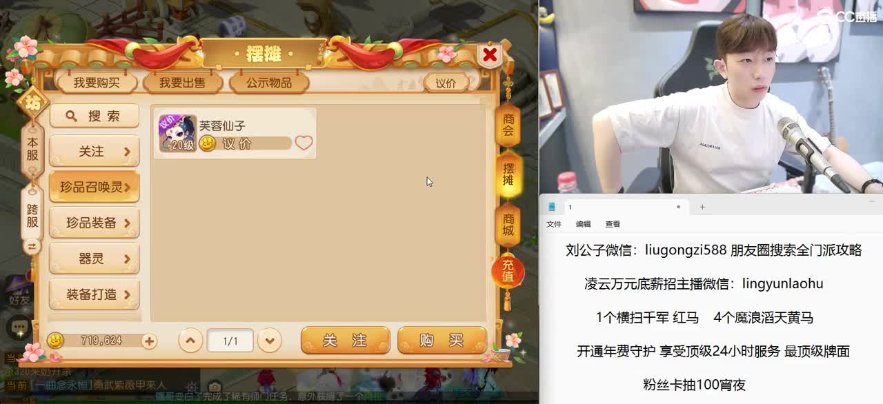 X9联赛 8进4 BO3 为OG加油 第4段