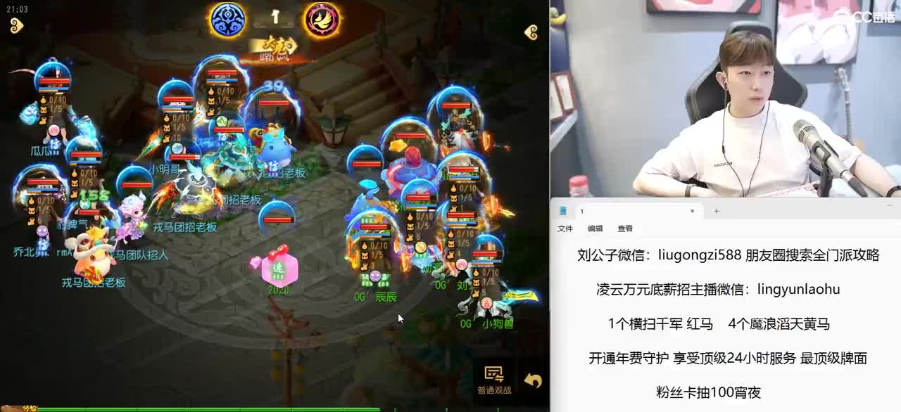 X9联赛 8进4 BO3 为OG加油 第5段