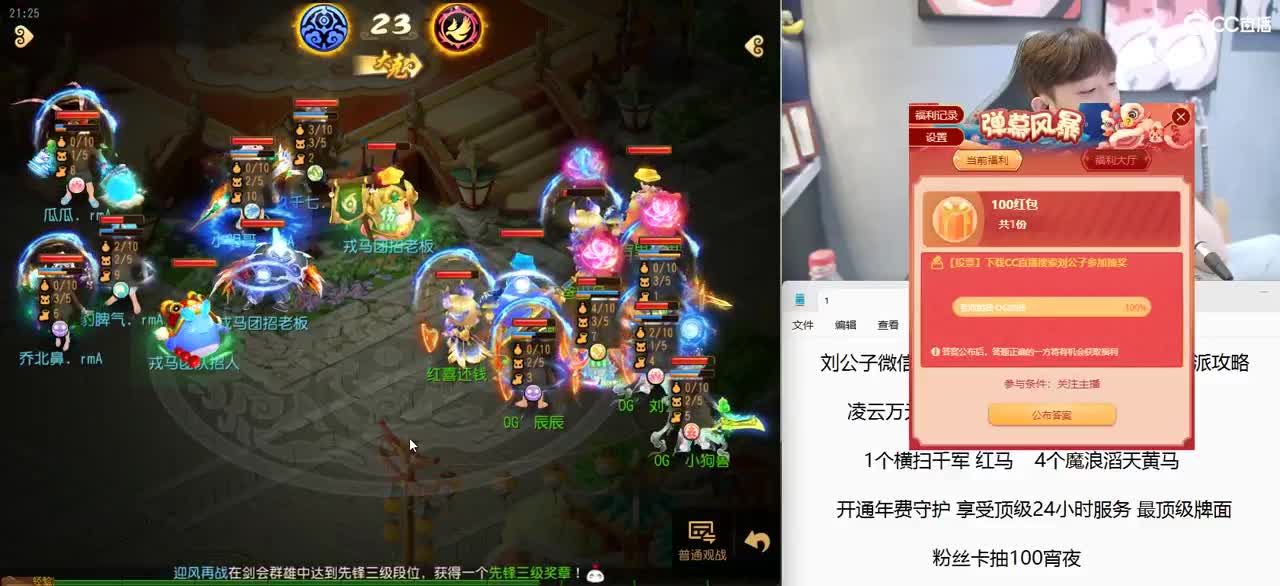 X9联赛 8进4 BO3 为OG加油 第6段