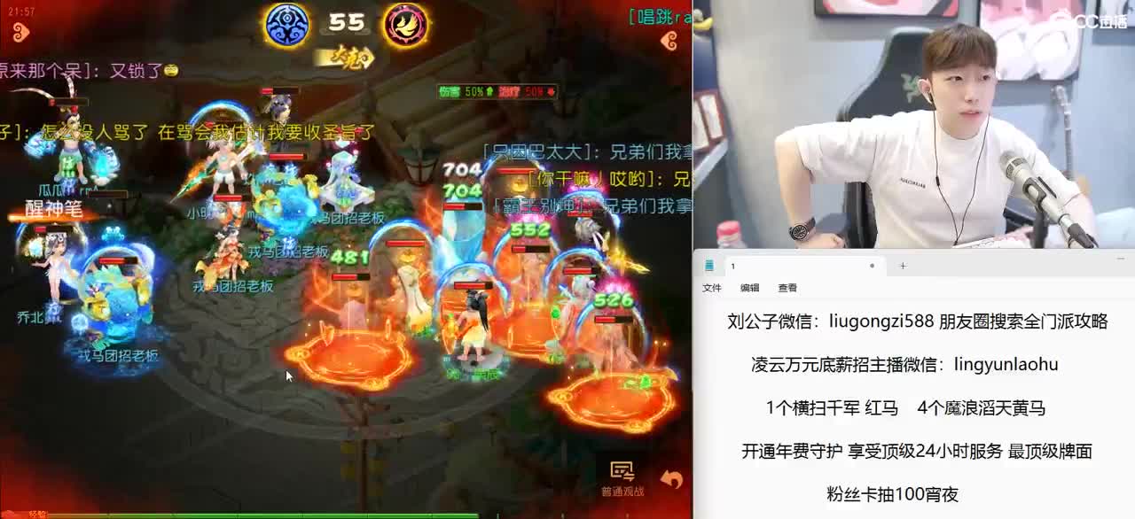 X9联赛 8进4 BO3 为OG加油 第7段