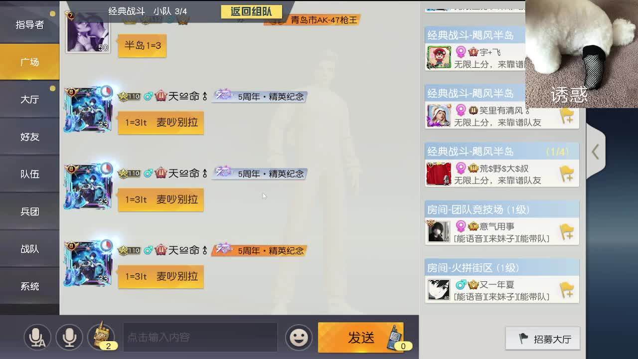 素质主播 今年17 第1段