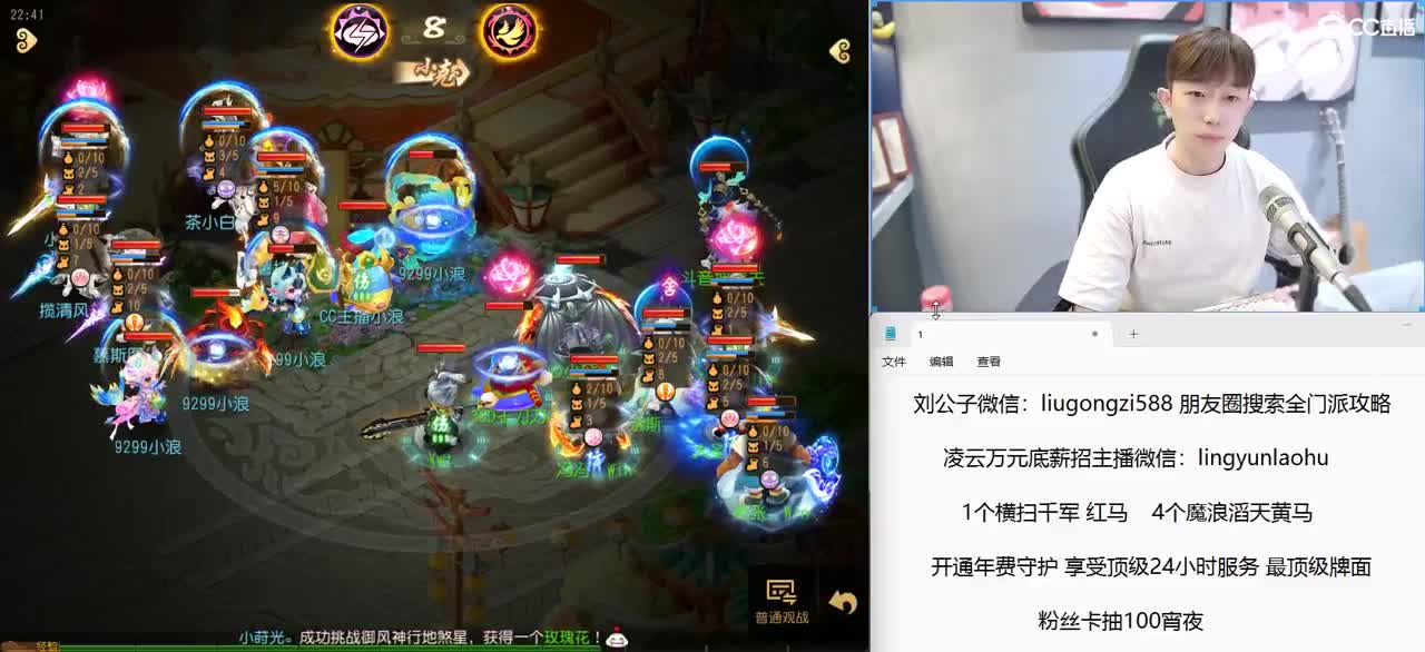 X9联赛 8进4 BO3 为OG加油 第8段
