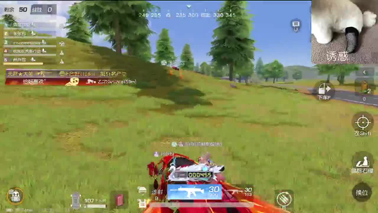 素质主播 今年17 第2段