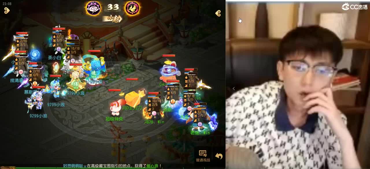 X9联赛 8进4 BO3 为OG加油 第9段