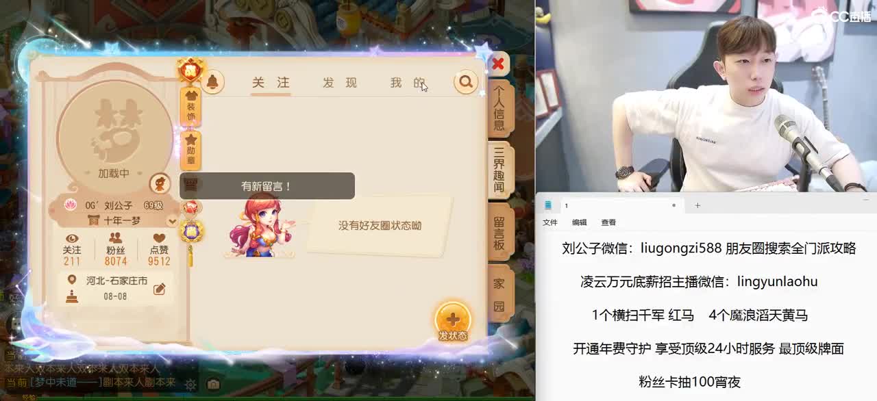 X9联赛 8进4 BO3 为OG加油 第10段