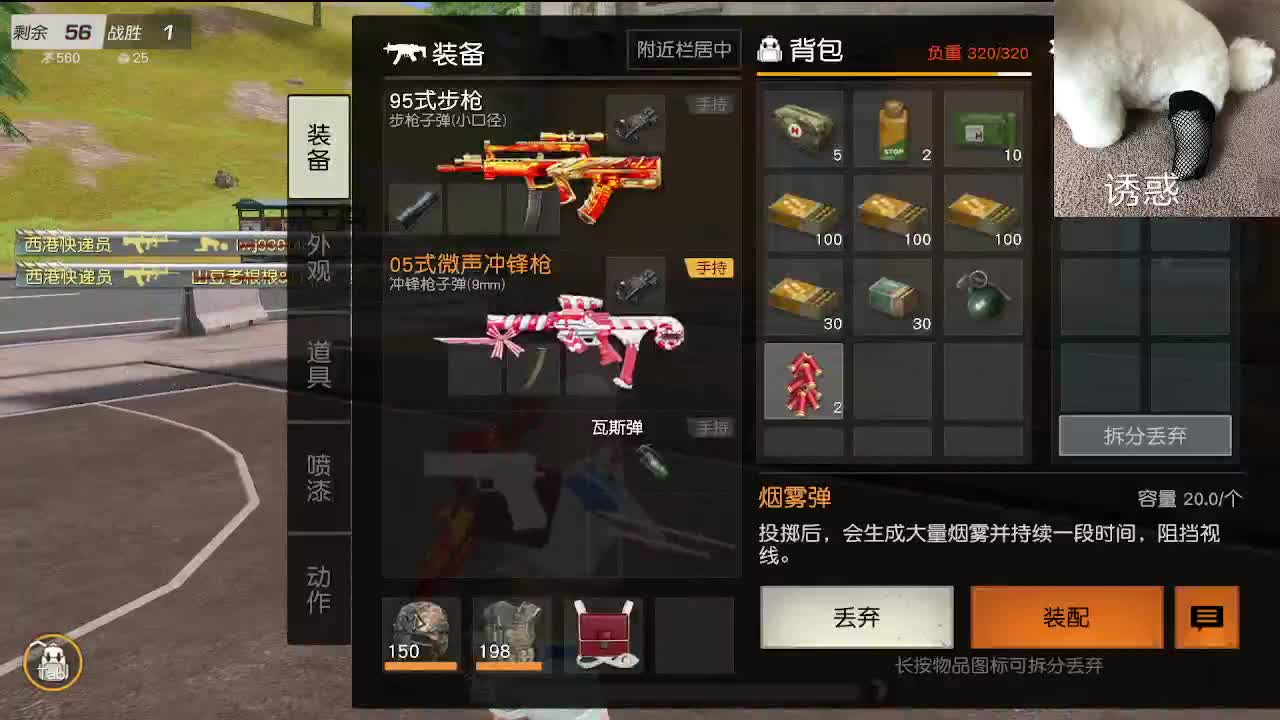 素质主播 今年17 第5段