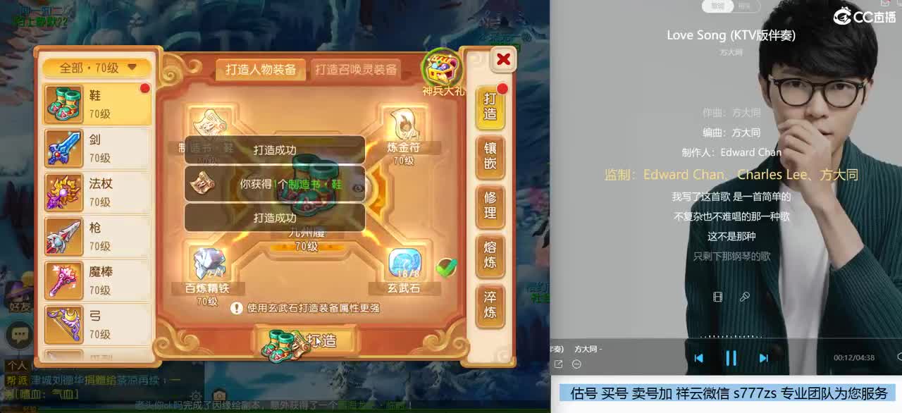 X9联赛 8进4 BO3 为OG加油 第12段