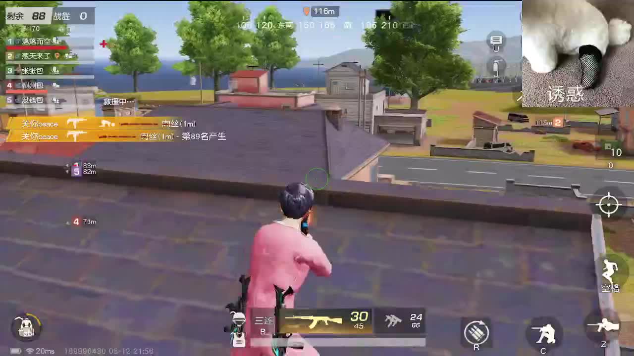 素质主播 今年17 第6段