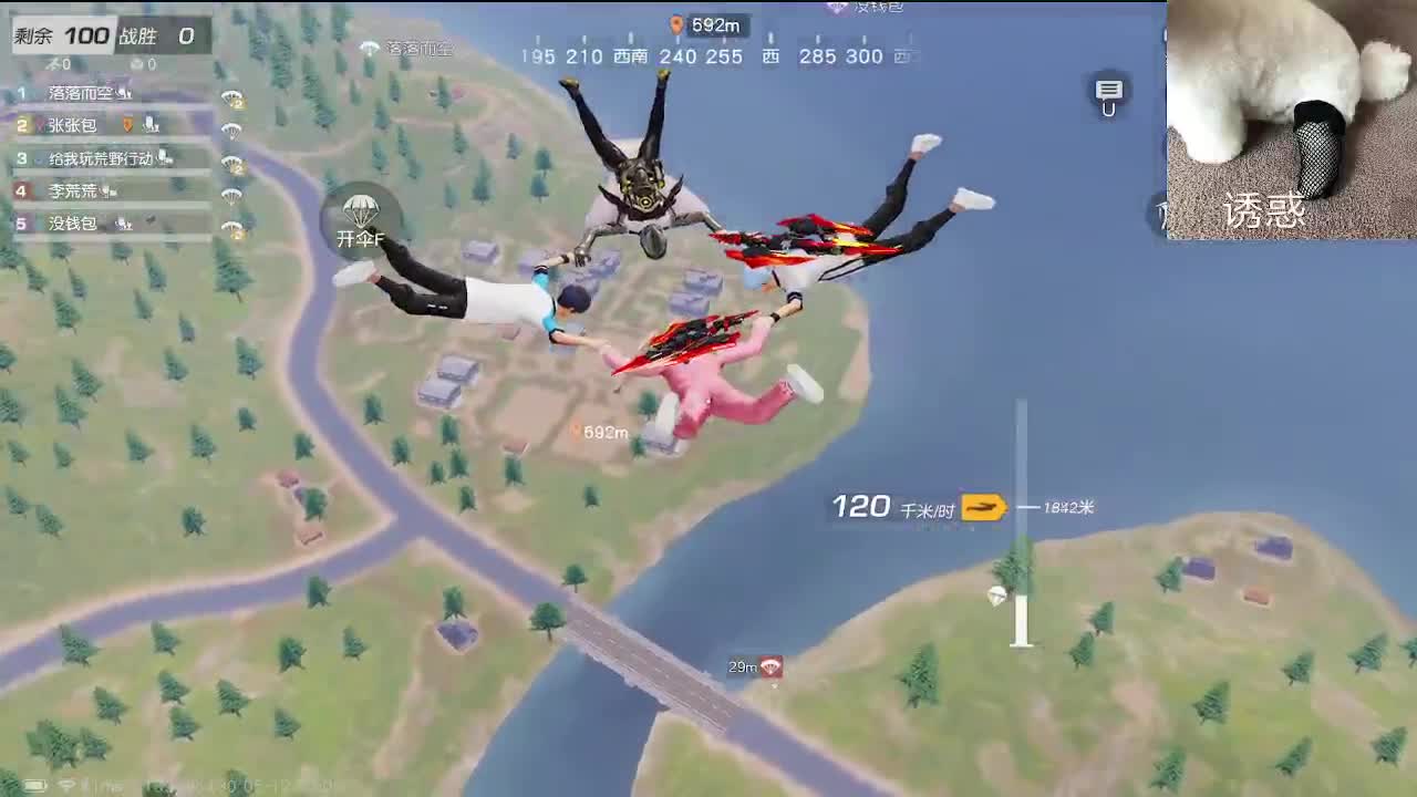 素质主播 今年17 第8段