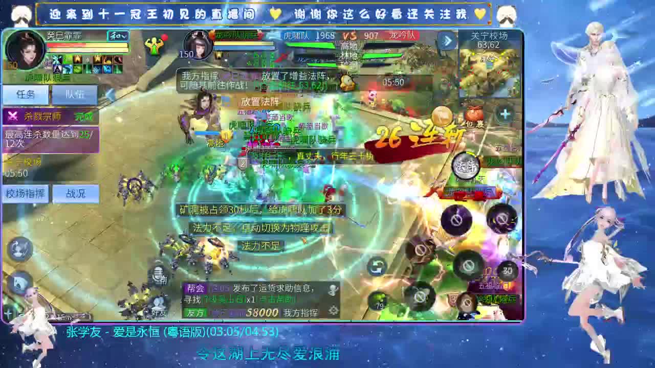 十一冠王在线答疑解惑 第1段