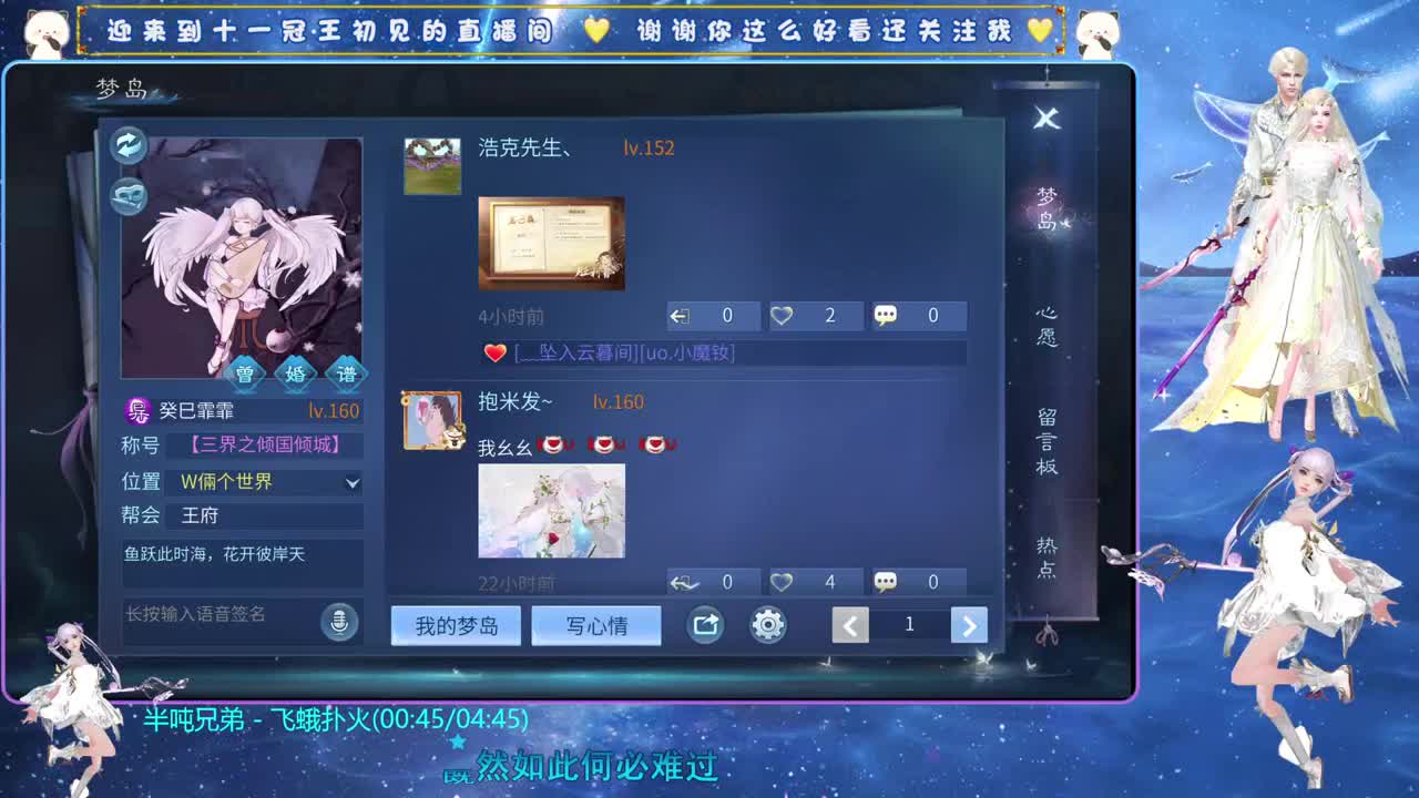 振 第3段