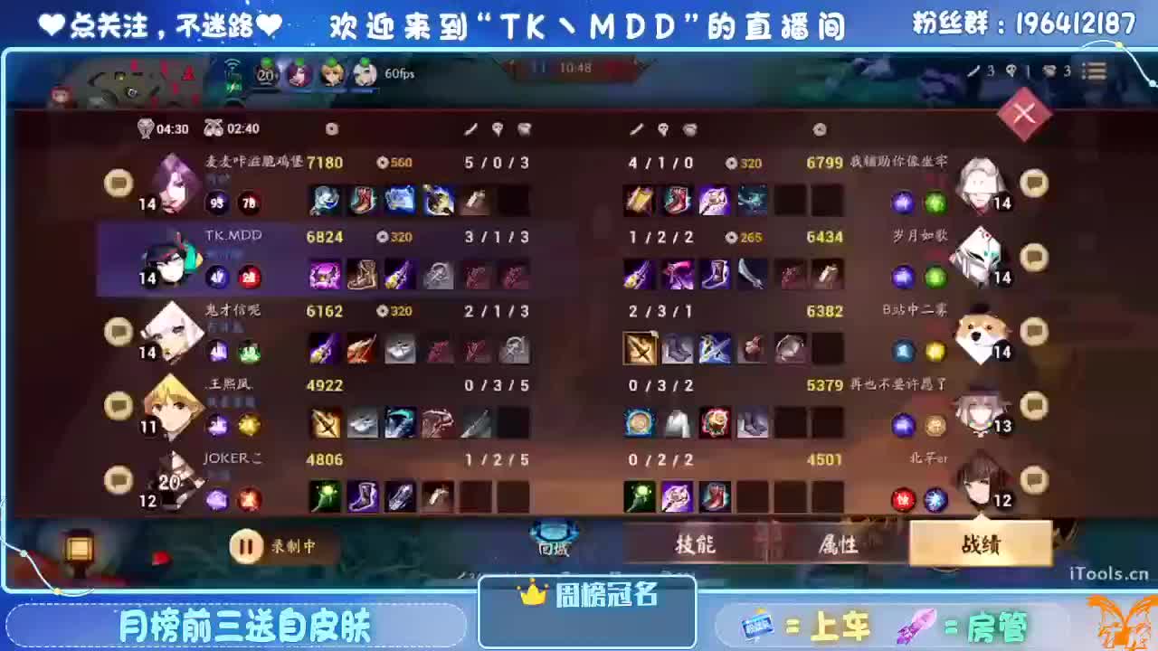 如果情绪有天气 第2段