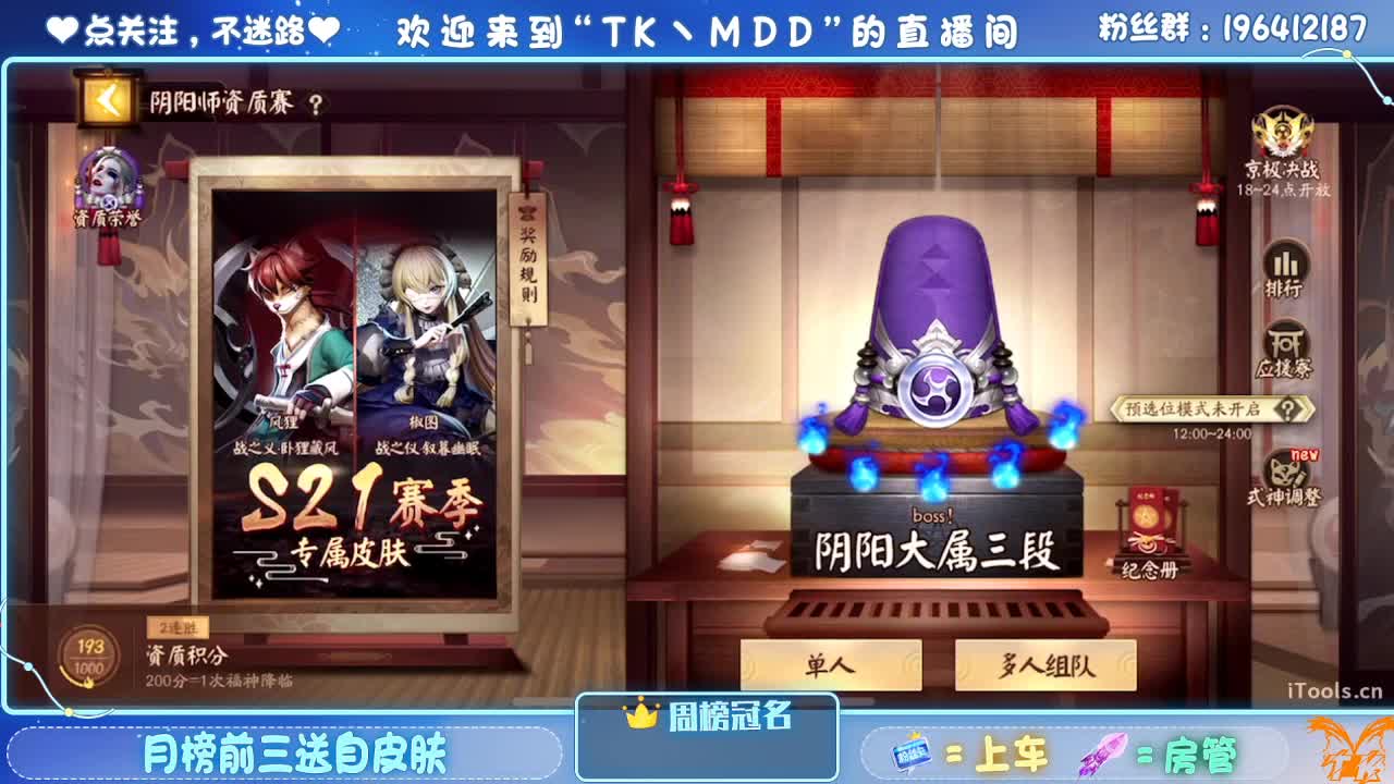 如果情绪有天气 第3段
