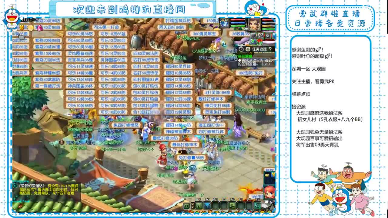 大观园勇武！我的沉默震耳欲聋！ 第1段