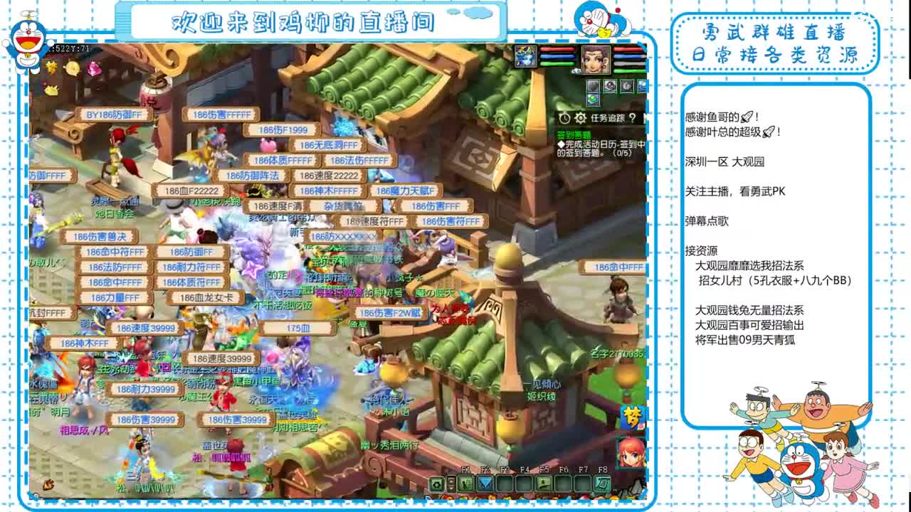 大观园勇武！我的沉默震耳欲聋！ 第4段