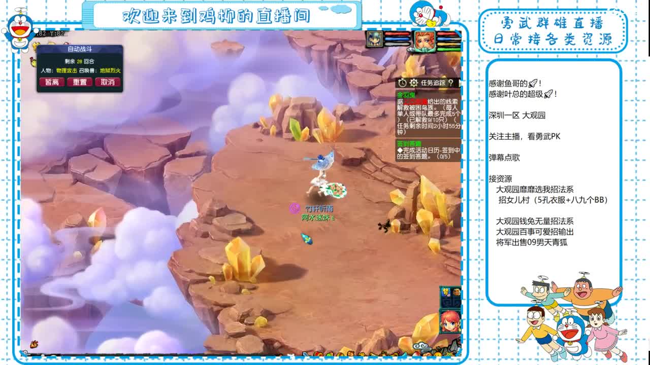 大观园勇武！我的沉默震耳欲聋！ 第6段