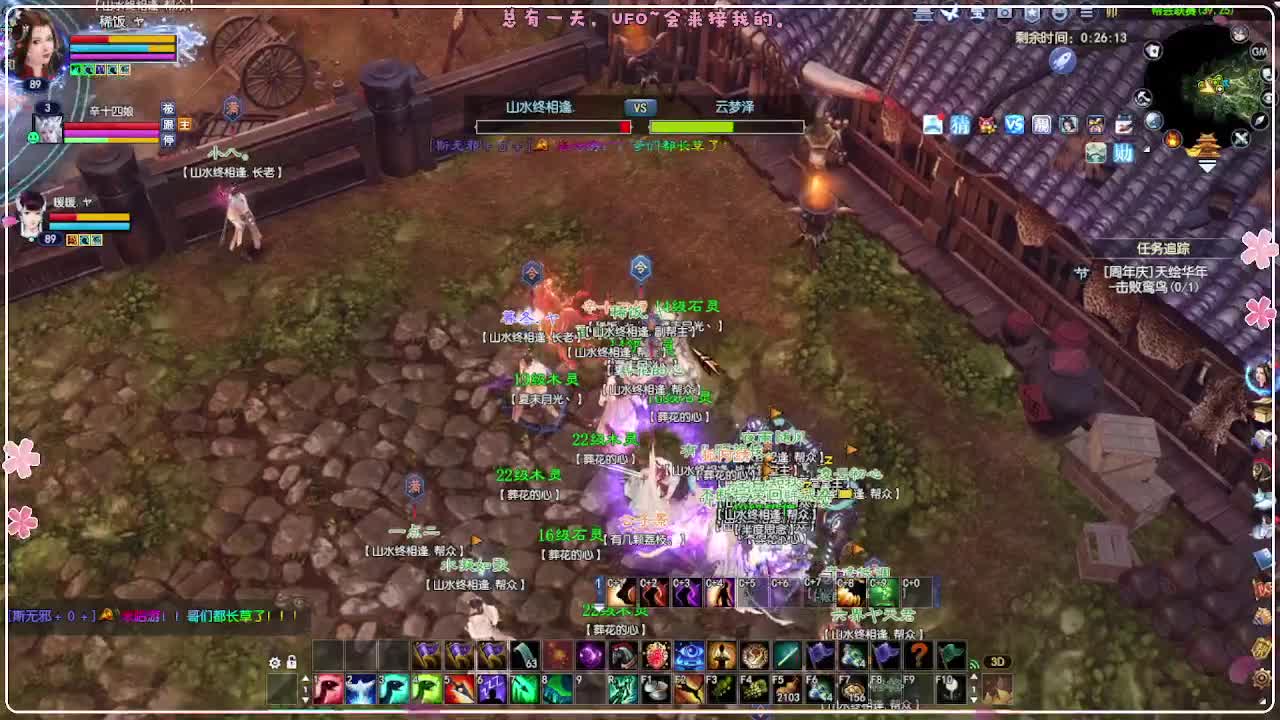 今天挂机 第2段