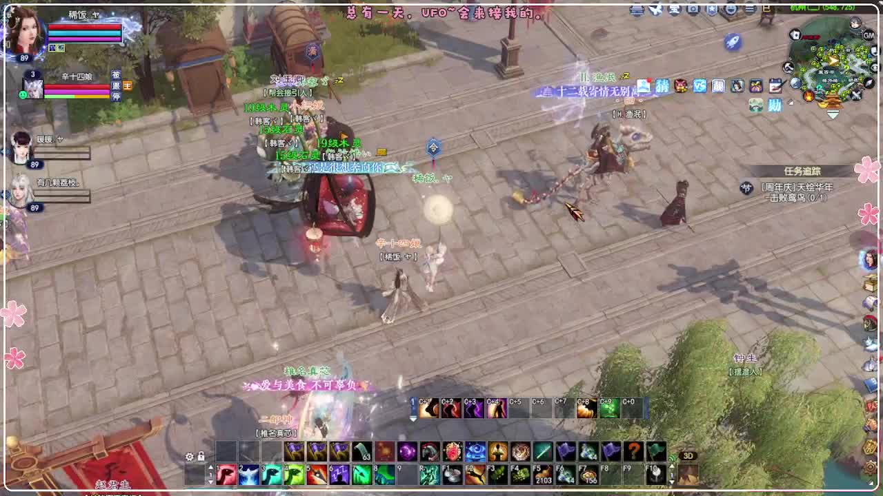 今天挂机 第3段