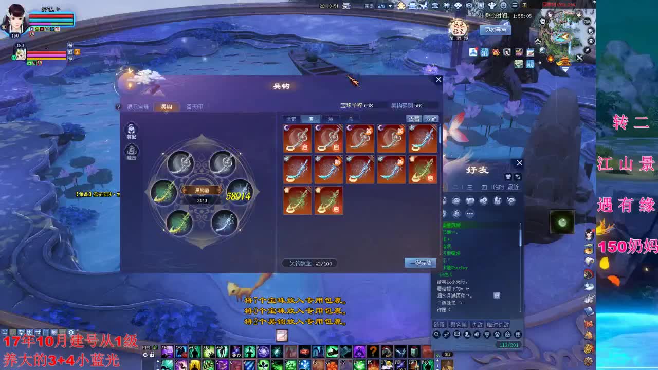 小趴菜混混天尊！！ 第1段