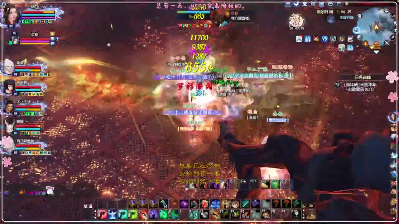 今天挂机 第6段