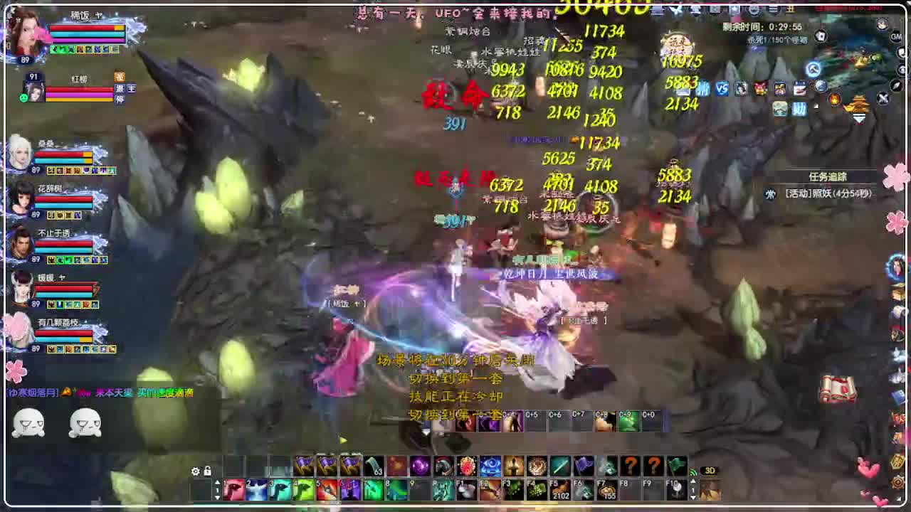 今天挂机 第7段