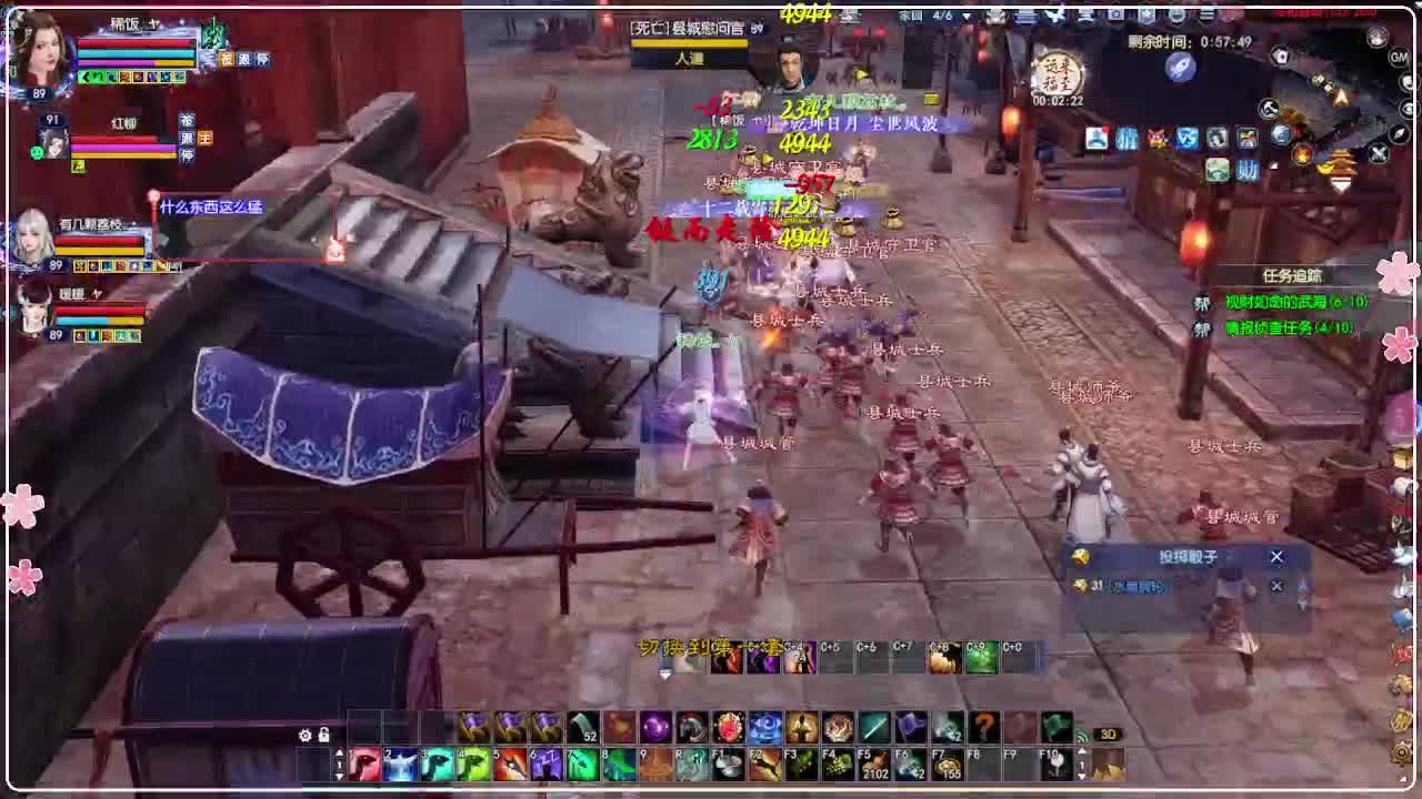 今天挂机 第12段