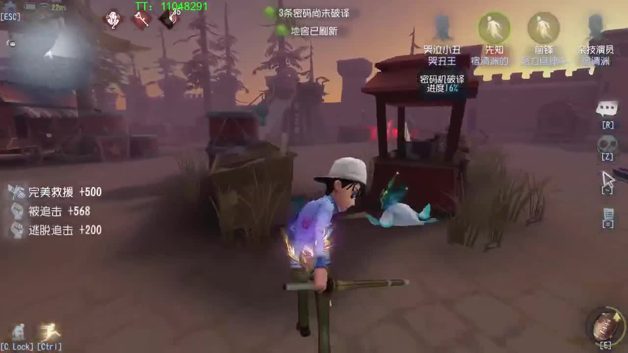 单排巅峰对局~ 第1段