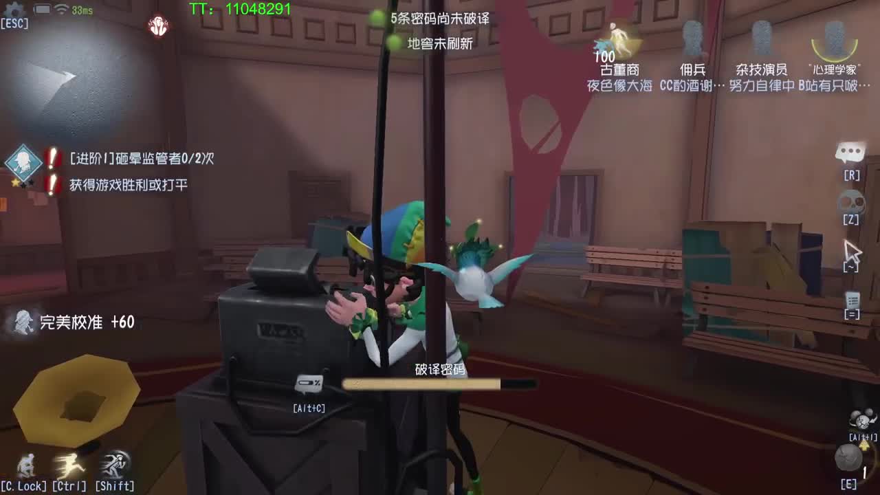 单排巅峰对局~ 第3段