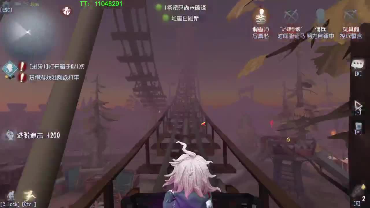 单排巅峰对局~ 第4段