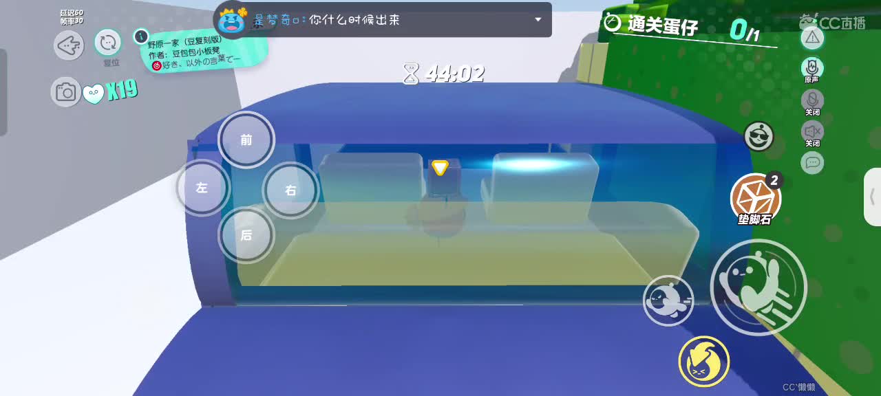 哎吖吖～ 第1段